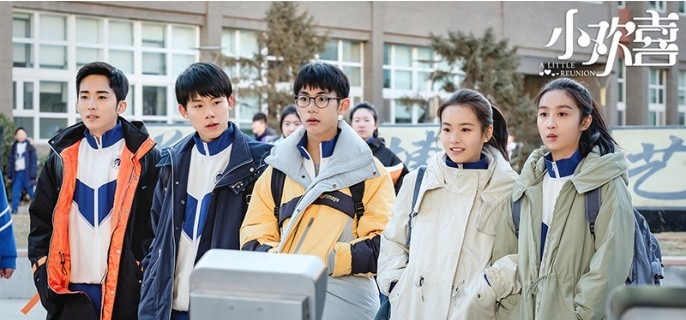 小欢喜2即将开机原班人马回归