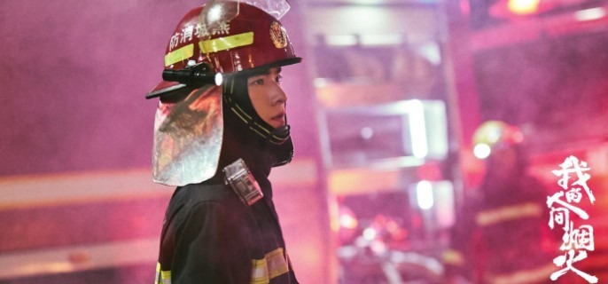《我的人间烟火》宋焰许沁发生了什么_电视猫