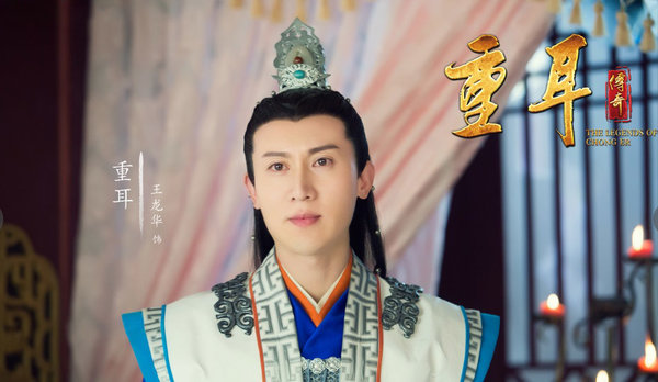 重耳传奇口碑扑街剧情主演等全是槽点