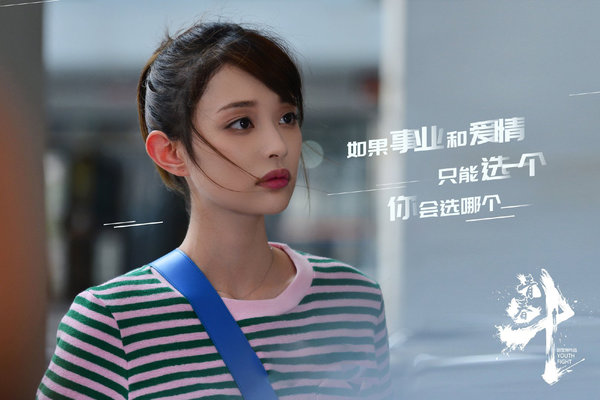 青春斗里的五美初印象