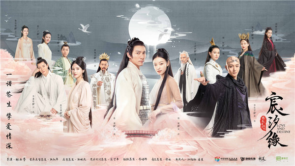 备受期待的宸汐缘因这几方面内容让观众颇为失望