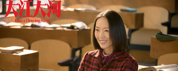 大江大河宋运萍扮演者