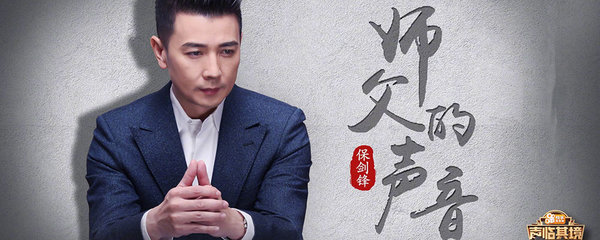 节目每期邀请四位演员同台竞技,通过台词功底,配音实力和互动搭档的