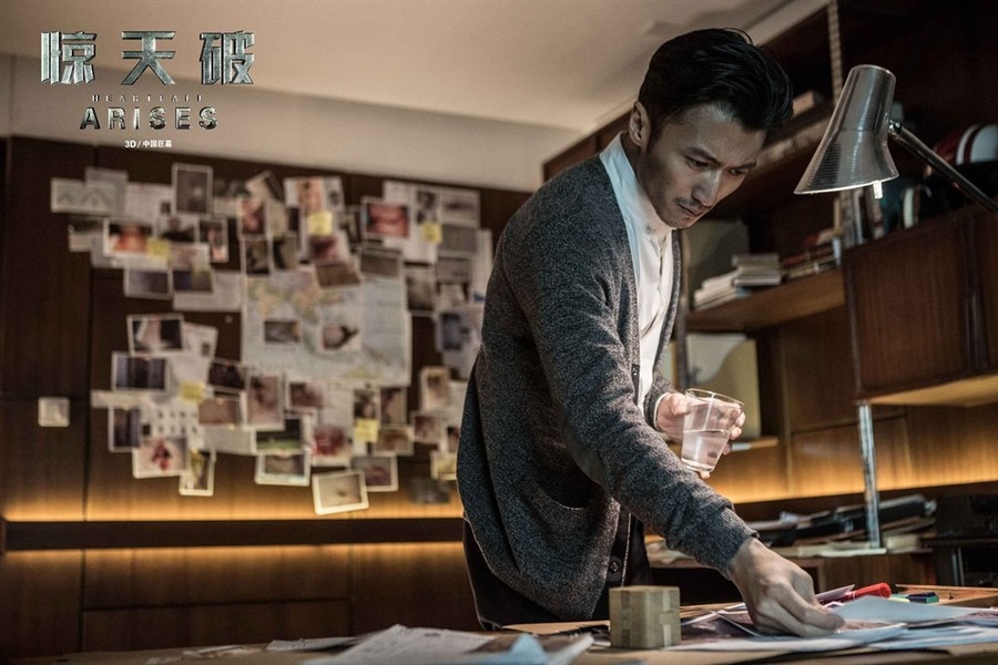 惊天破-马进剧照