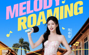 音你而来