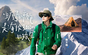 旷野星球