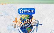 花儿与少年