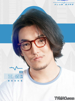 吴宗翰罗西贝高家宁jsheon葛兆恩李聪李祥祥江源东苟瀚中杨皓哲赵登凯