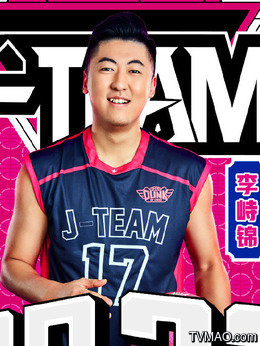 李峙锦刘恒驿刘志汶黄子恒郭宏印顾希希孙思尧周锐王晨曦唐日辉巴恩泽