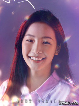 我就是演员在线观看,我就是演员第3季_电视猫